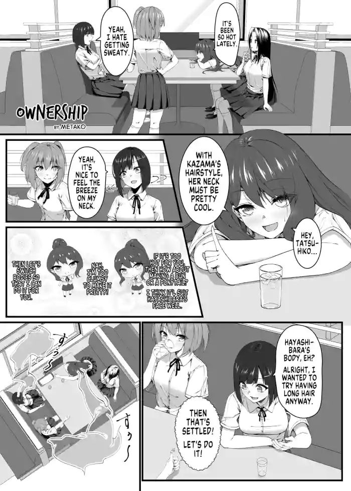 [Hyoui Lover (Metako)] Ownership (Hyoui Catalog ~Onna no Karada ga Nottorare Makuru Godou Hon~) [English] [GTF]