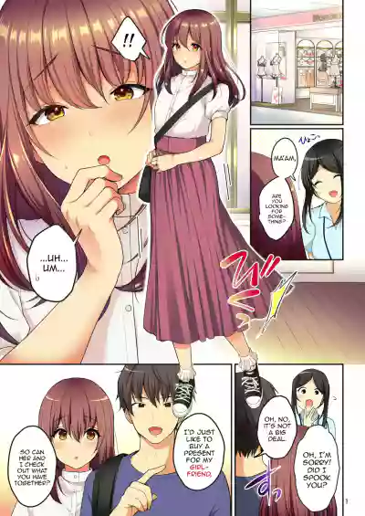 Page 65