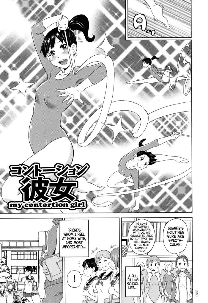 [John K. Pe-ta] Contention Kanojo - my contortion girl (Monzetsu Freestyle) [English] [N04h] cover