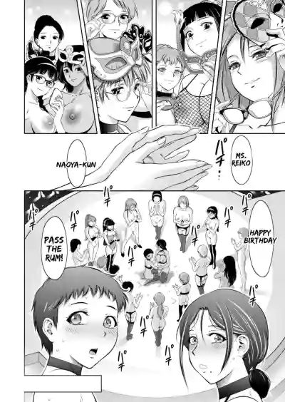 Page 191
