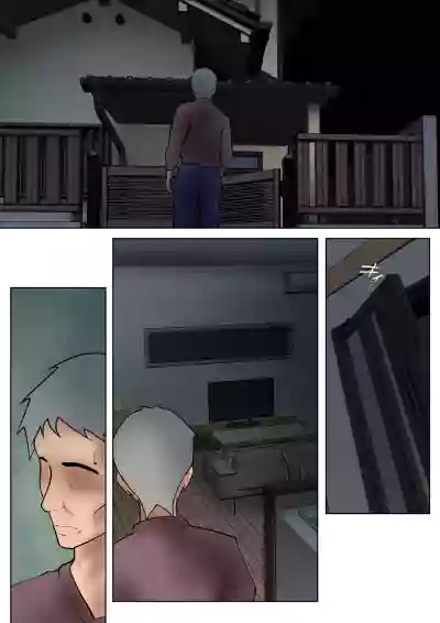 Page 121