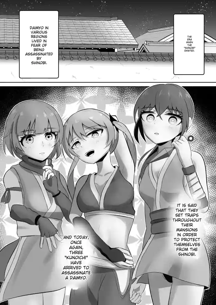 Kunoichi o shikan shi makuru manga (AI Translated) cover