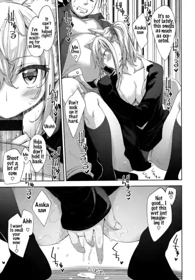 Page 111