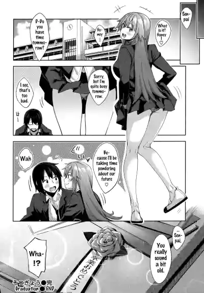 Page 196