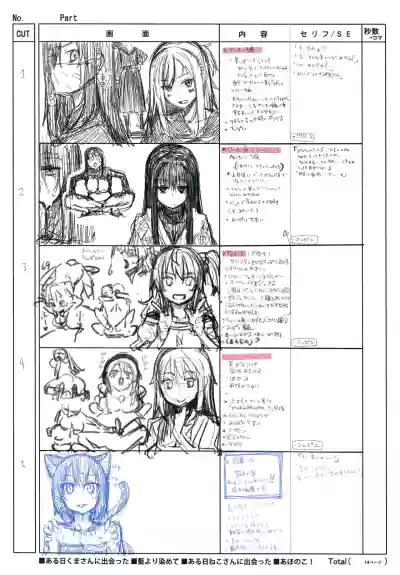 Page 206