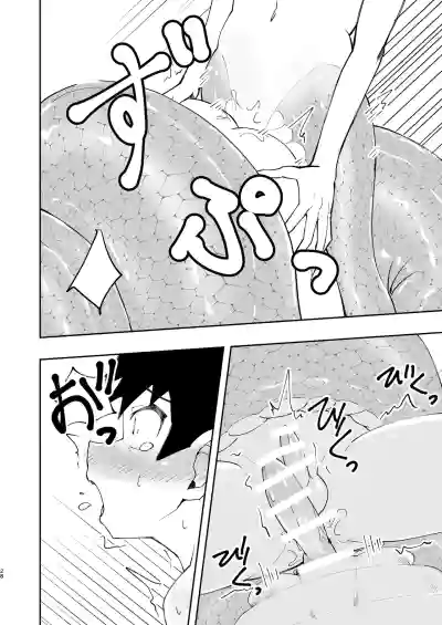 Page 29