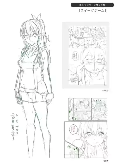 Page 182