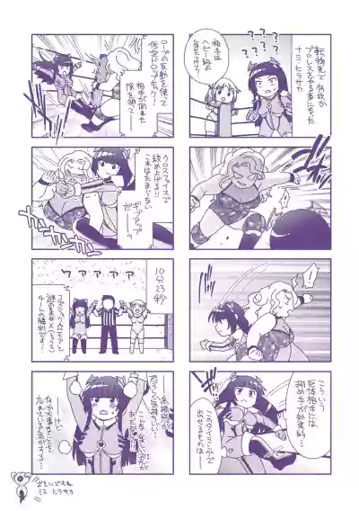 Page 209