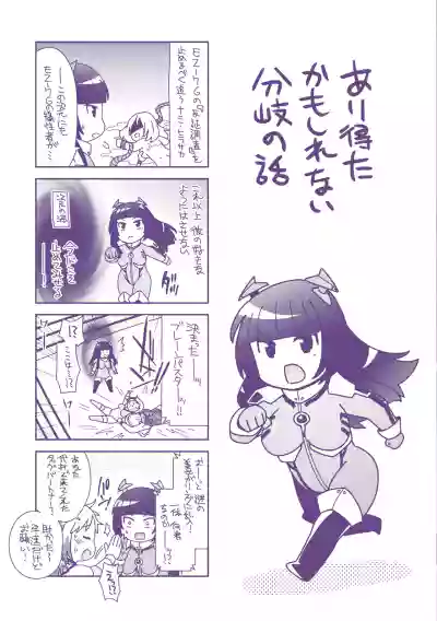 Page 210