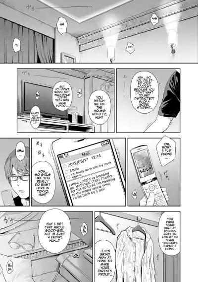 Page 71