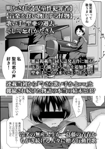 Page 193
