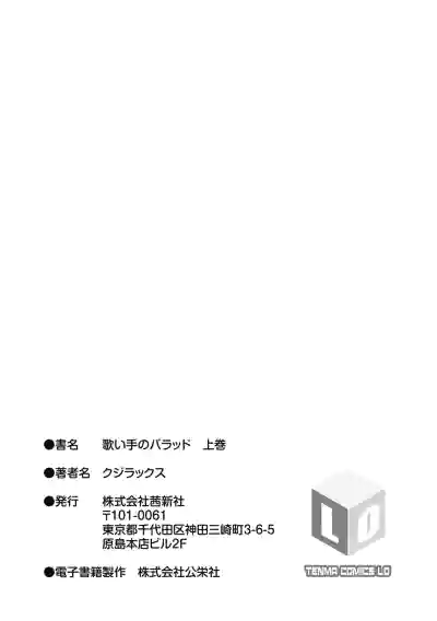 Page 199
