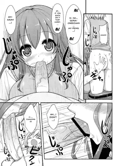 Page 58