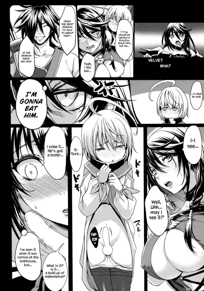 Kloah Paizuri cover