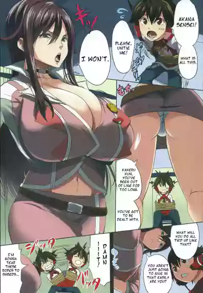 Page 73