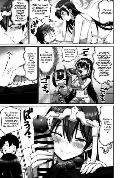 Page 109