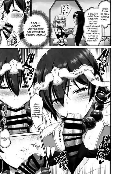 Page 111