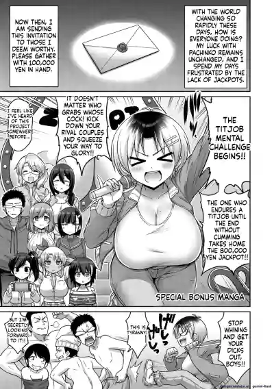 Page 152