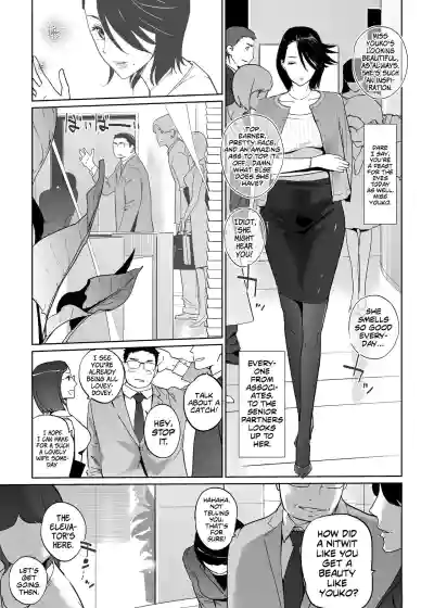 Page 193