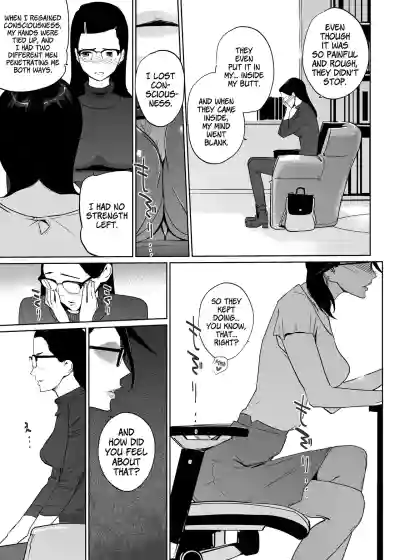 Page 217
