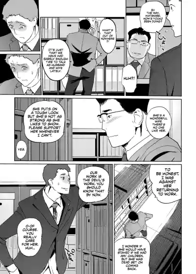 Page 231