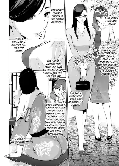 Page 267