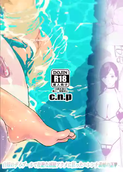 Page 393