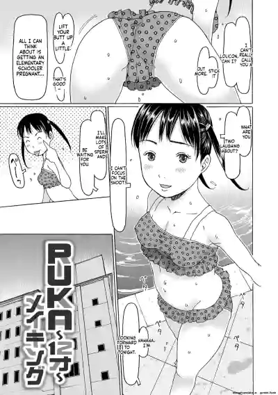 Page 131