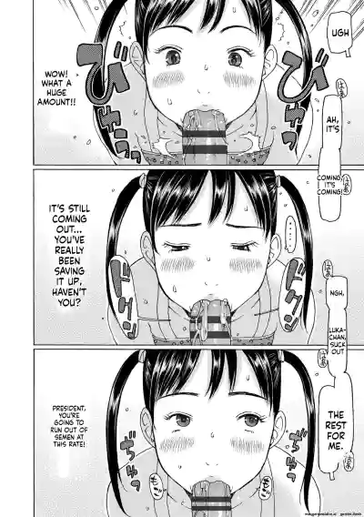 Page 138