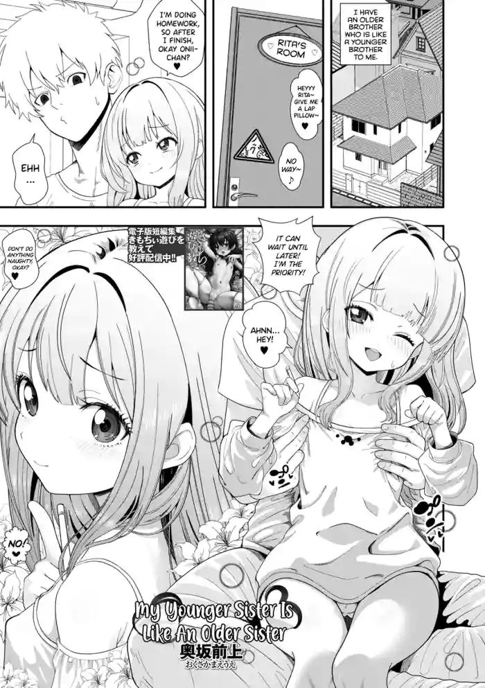 [Okusaka Maeue] Ane Mitai na Imouto | My Younger Sister Is Like An Older Sister (COMIC Mate Legend Vol.66 2025-12) [English] [JnTo] [Digital] cover