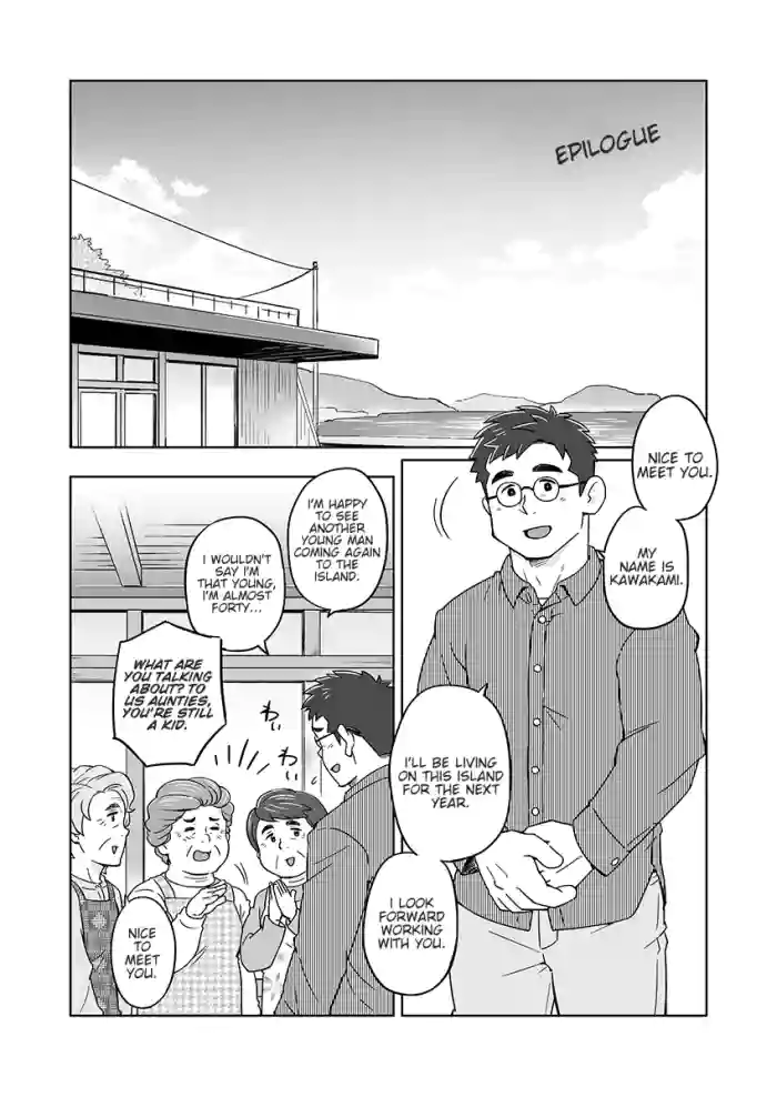 [SUVWAVE (SUV)] Futari no Koujitsu -City Boy to Seto no Shima Epilogue - [English] [Digital] cover