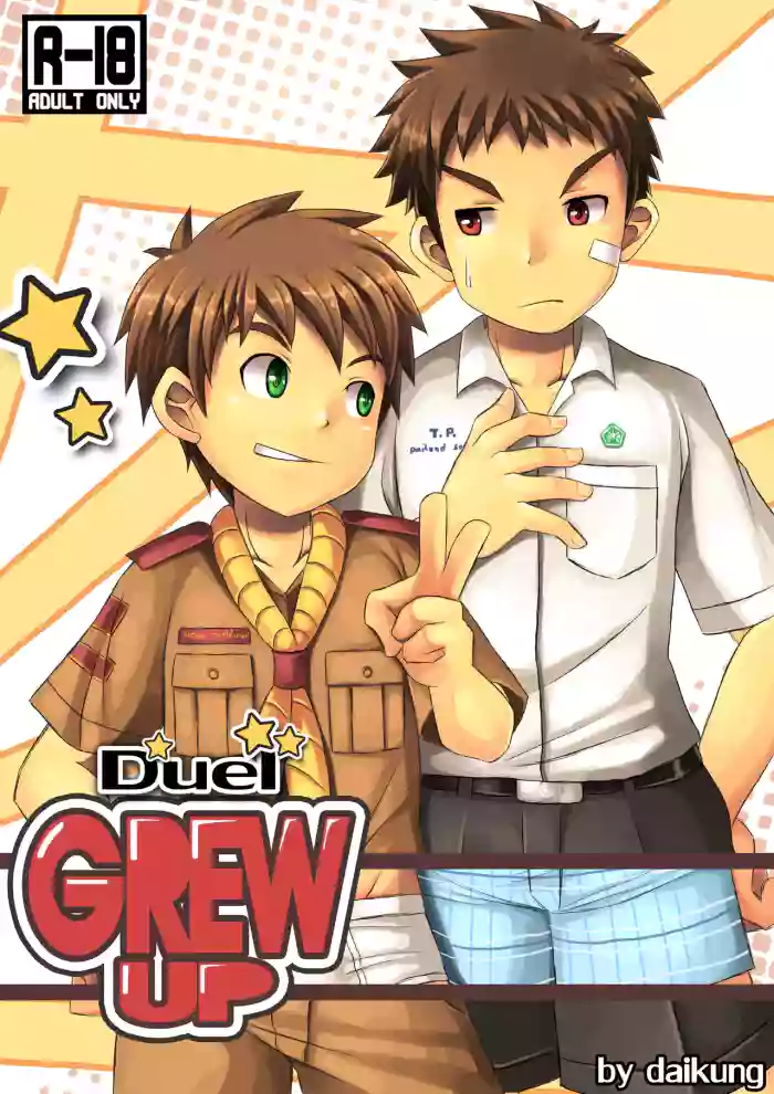 [Beater (daikung)] Duel Grew Up [English]