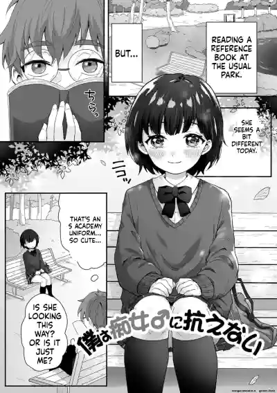 Page 35