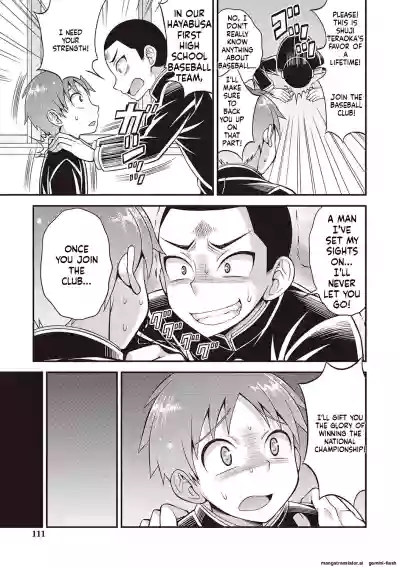 Page 104
