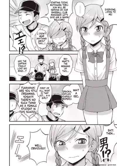 Page 105
