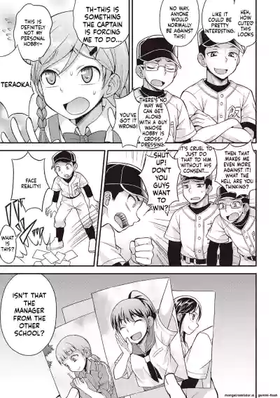 Page 106