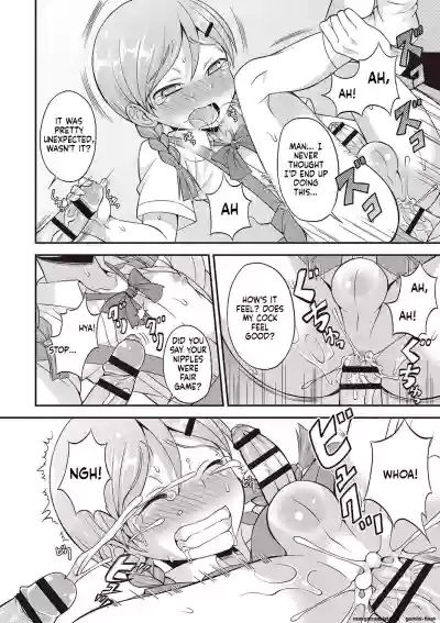 Page 117