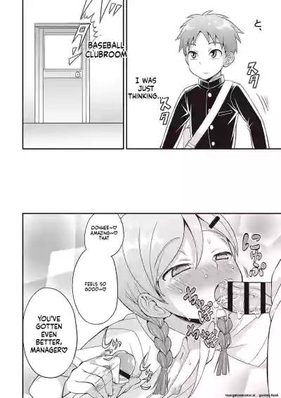 Page 125