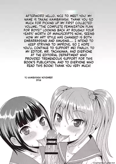 Page 207