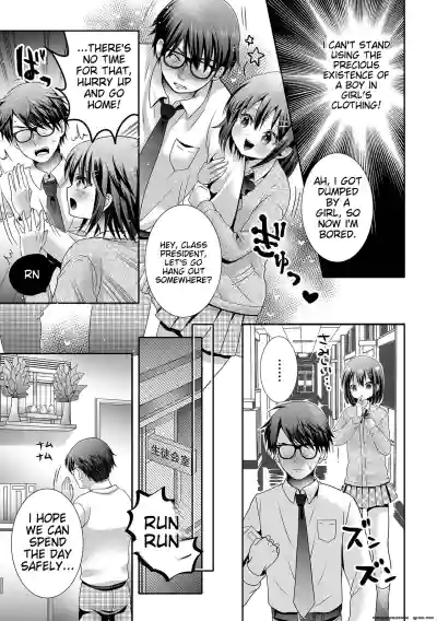 Page 53