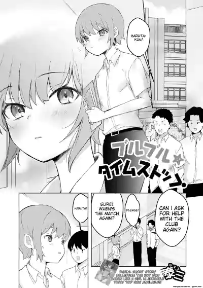Page 67