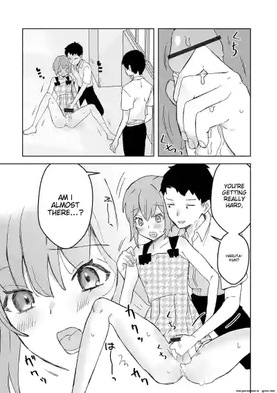 Page 74
