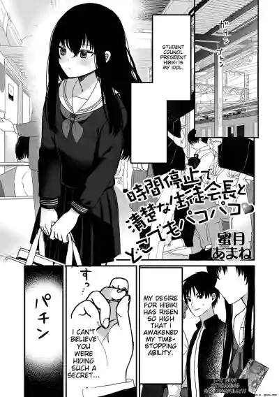 Page 83