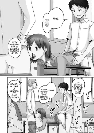 Page 108