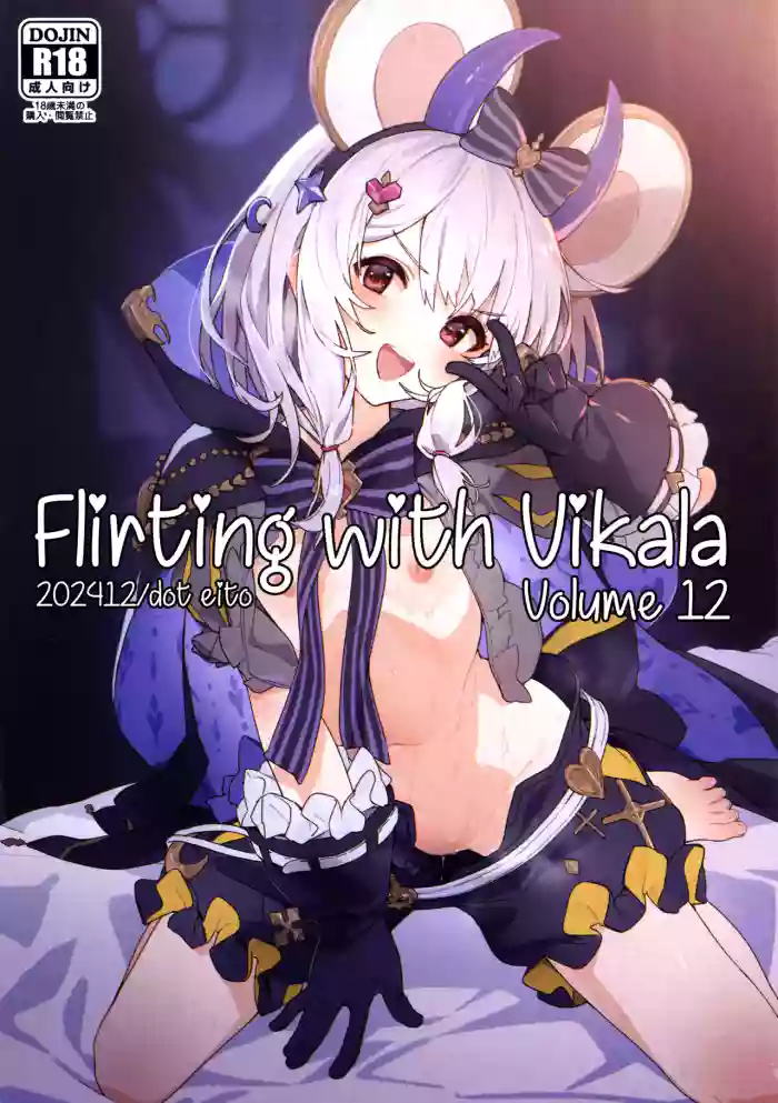 (C105) [Dot Eito (Sawayaka Samehada)] Vikala-chan to Ichaicha Suru Hon 12 Satsume | Flirting with Vikala Volume 12 (Granblue Fantasy) [English] [Santamariaba & Kirby] cover