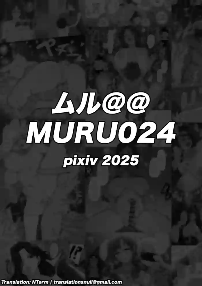 [Muru no Honbako] Pixiv Shorts 2025 [English] [NTerm]