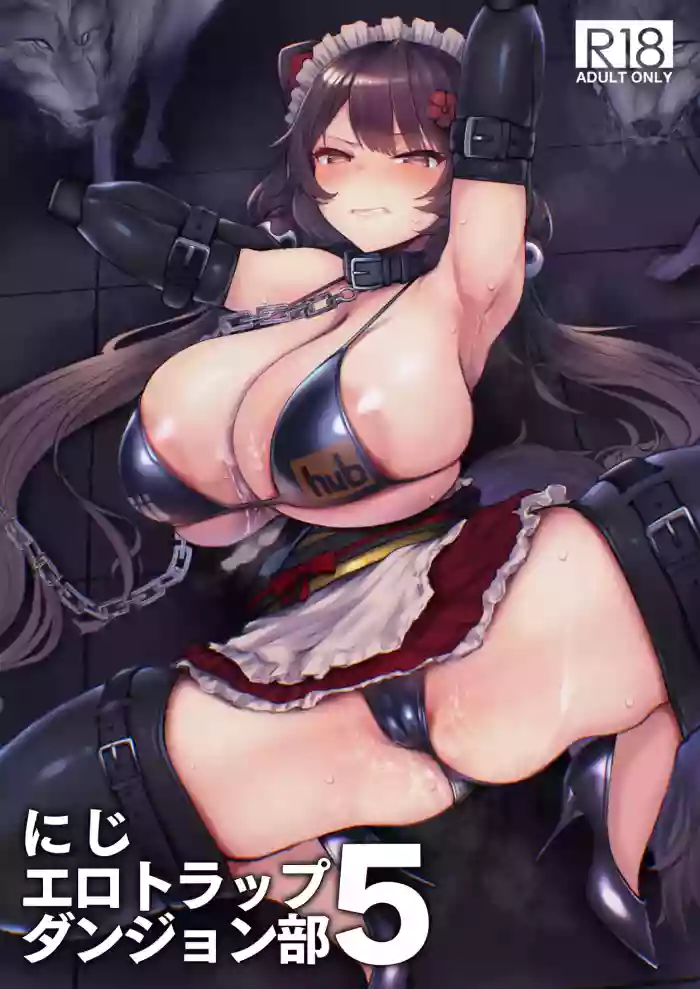 [30min-5000yen (Kagami Uekusa)] Niji Ero Trap Dungeon-bu 5 (Inui Toko) [English] [Digital]