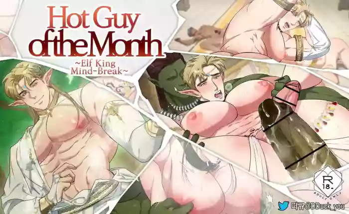 DDugyu– Hot Guy of the Month Elf King Mind cover