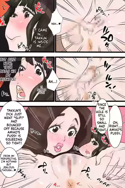 Page 79