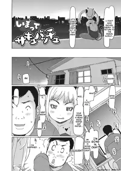 Page 197
